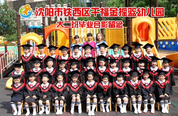 充满自信的毕业照3